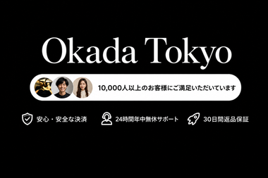 Okada Tokyo